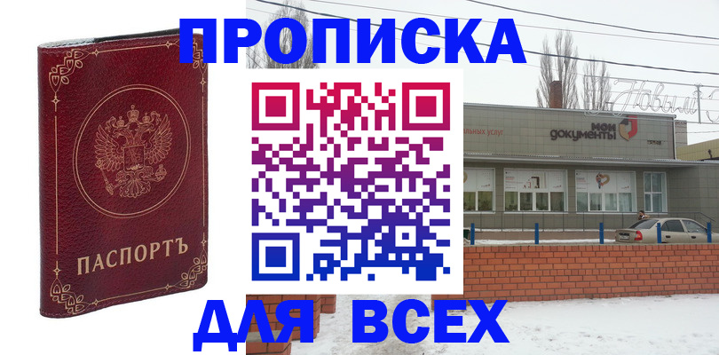 форма 3 в Мордовии